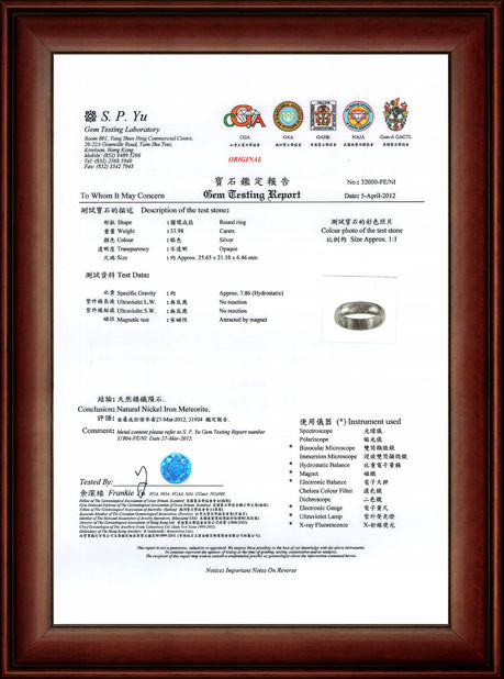 China Guangzhou Mantianxing Gift Ltd zertifizierungen